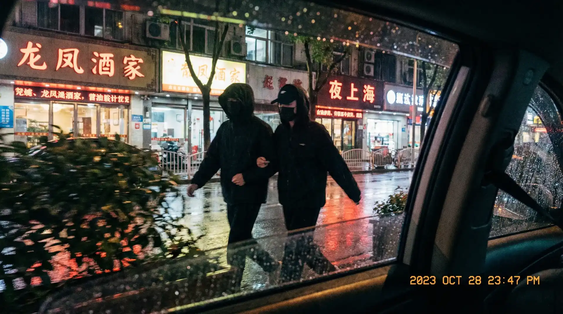 九州官网 - 顶流明星深夜密会现场抓拍照片